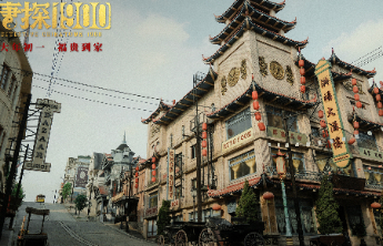 人文齐鲁|老家有座“旧金山”