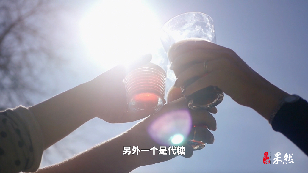 果然视频｜无糖饮料咋喝起来怪甜？专家：最好还是喝自己烧的水