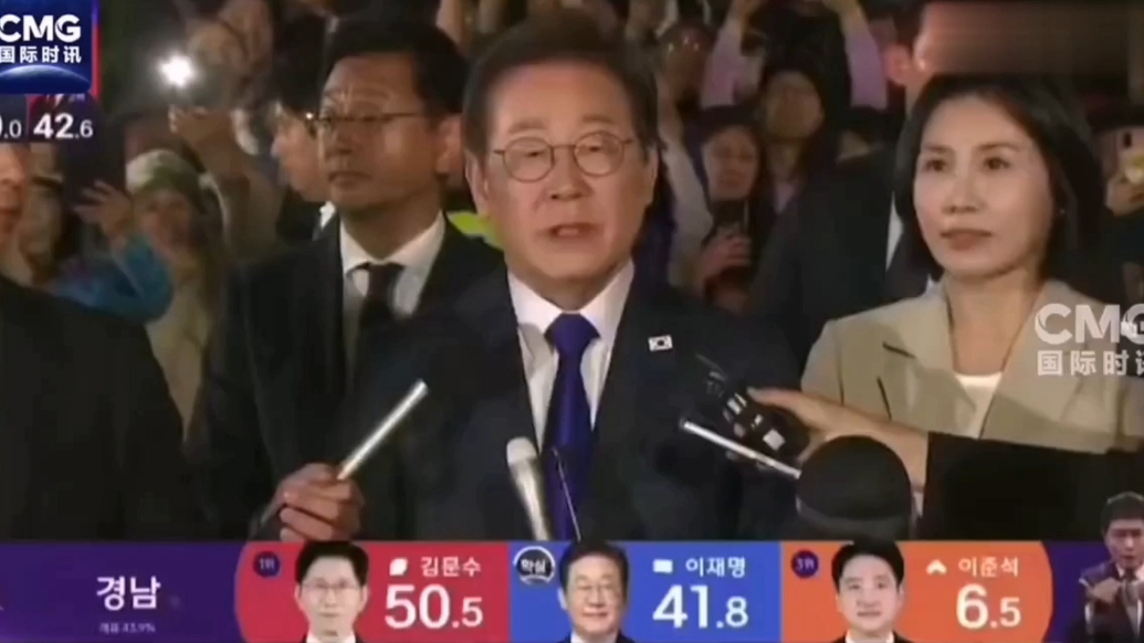 果然视频·看天下|韩国媒体：李在明当选韩国总统