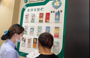 农行济南历下东城逸家支行：“海岱农情”传递金融温情