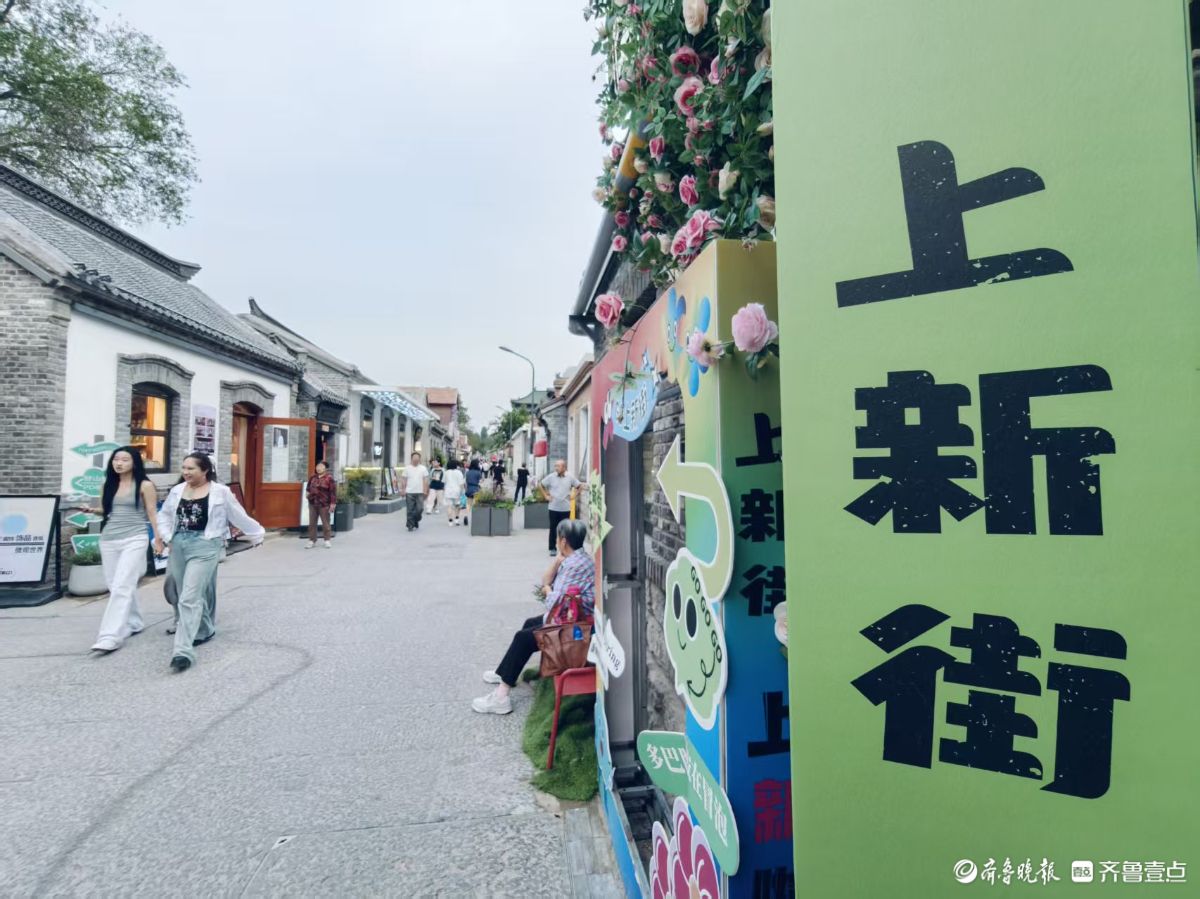 夜色降临，上新街美景入画来
