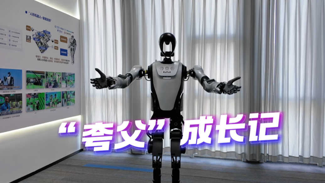 专题丨智械青岛 筑梦深蓝