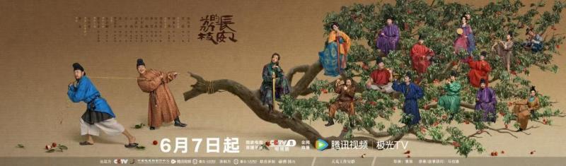 雷佳音VS大鹏！本周《长安的荔枝》剧版率先“上市”