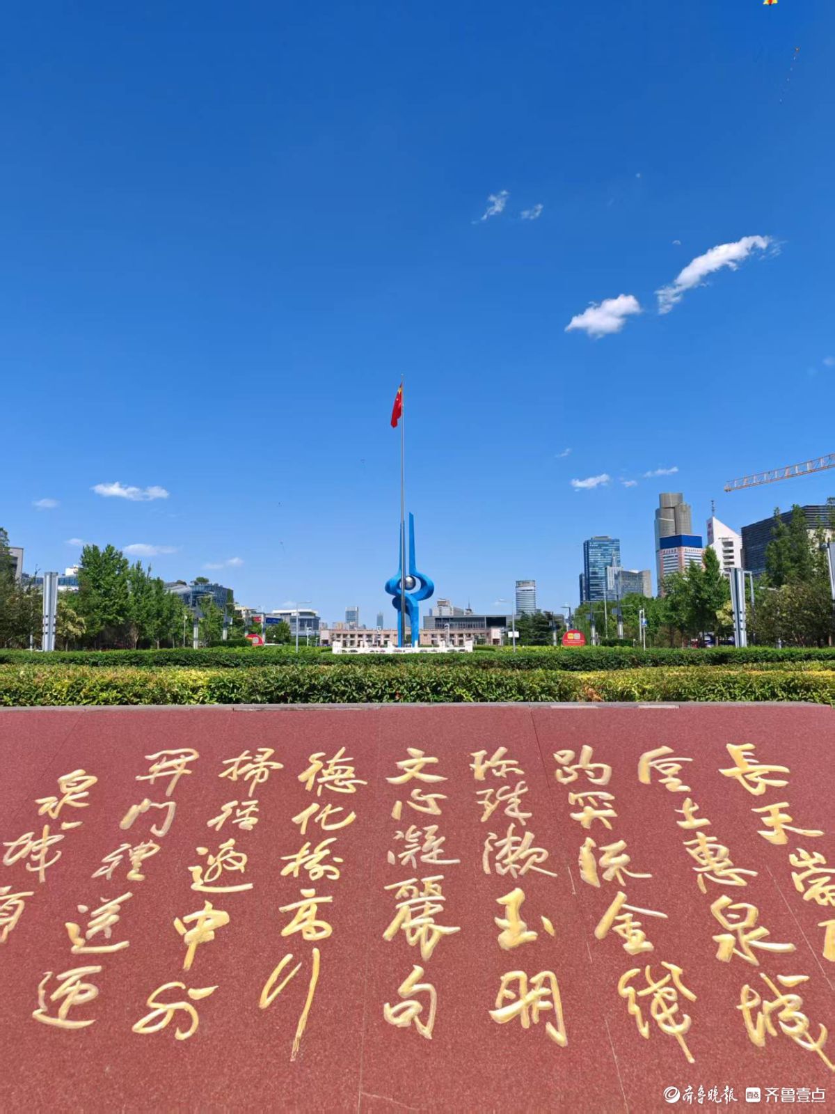 济南六月天，晴空万里