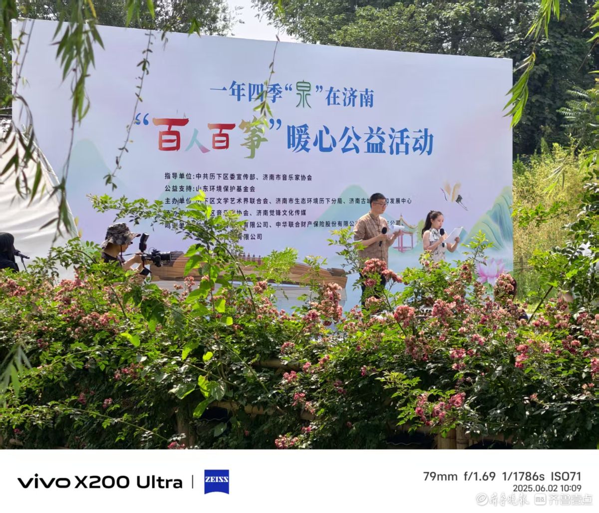 公园随拍，我在记录