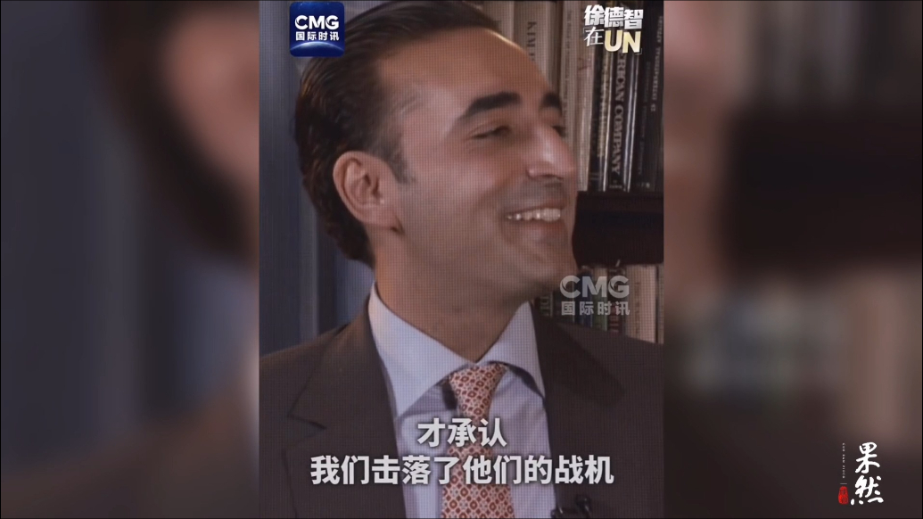 果然视频·看天下|巴前外长：印度花了整整一个月才承认
