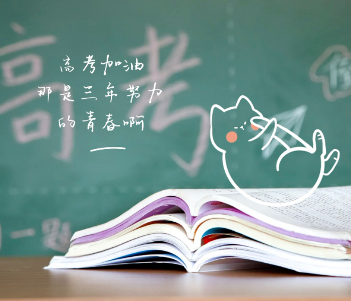 十年磨一剑，今朝试锋芒！淄博2025年夏季高考于6月7日—10日举行，齐鲁晚报•齐鲁壹点淄博融媒中心推出2025年淄博高考特别报道专题，助力学子从容赴考、旗开得胜！