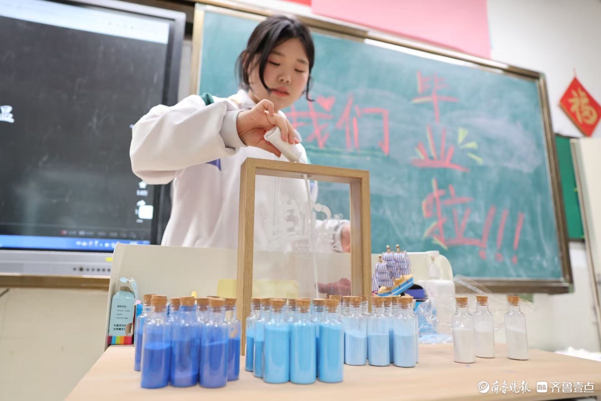 高三学子离校，班主任送创意沙画定格美好回忆
