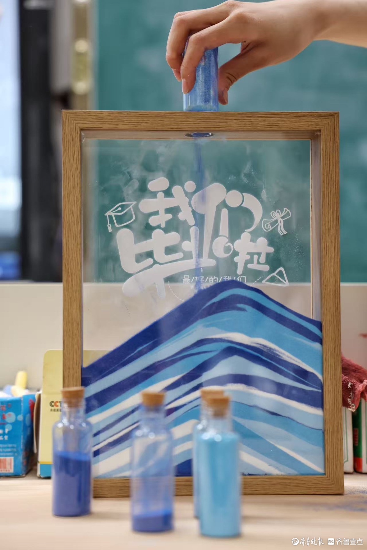 高三学子离校，班主任送创意沙画定格美好回忆