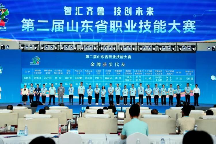 潍坊市在山东省职业技能大赛中斩获38枚奖牌，总数全省第二