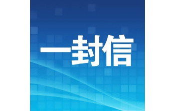 专题丨泰安教育汇