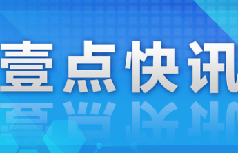 济宁加强和改进控制性详细规划工作，赋能高质量发展
