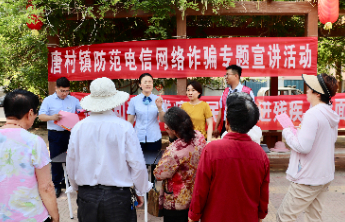 邹城农商银行精准宣讲进社区，筑牢反诈“防火墙”