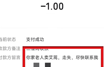 凡人歌·青岛故事丨老人走丢，公交司机“转账5元”送其回家