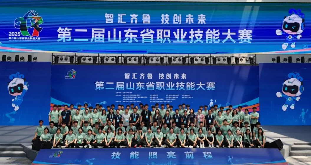 济南市技师学院300余名志愿者护航第二届山东省职业技能大赛