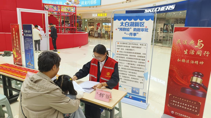 政务服务进商圈，政策宣传惠民生