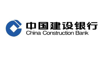 建行滨州畅通外籍人员开户境内汇款通道，高效服务彰显国际化水准