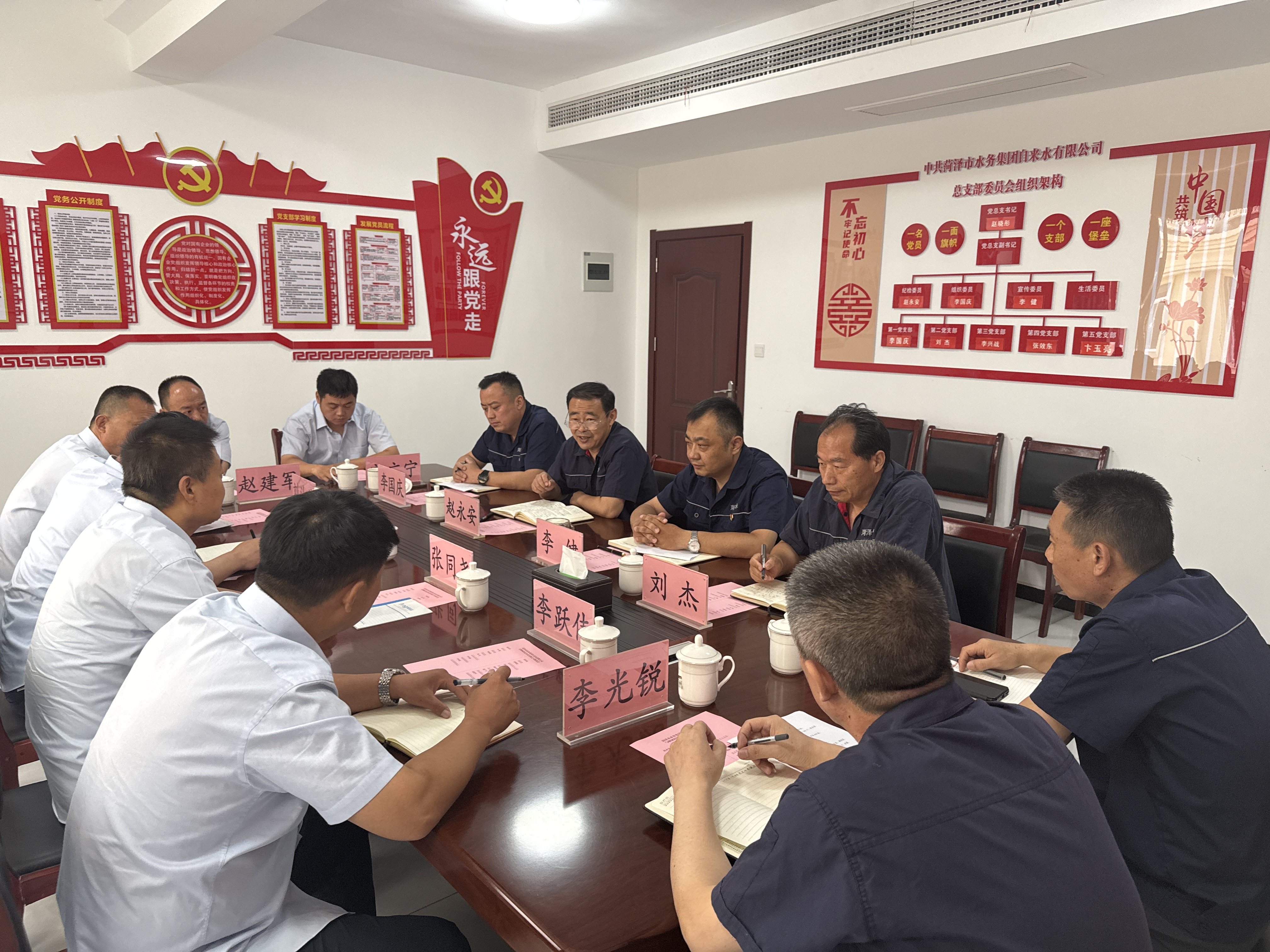 聊城水司至菏泽市水务集团自来水有限公司交流学习