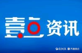菏泽农商银行胡集支行推进整村授信，全力助力乡村振兴战略实施