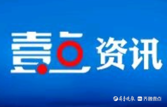 菏泽农商银行新华支行：以暖心管家服务打造百姓身边的金融港湾