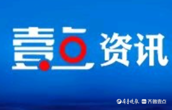 菏泽农商银行以本外币一体化营销为核心，精筑企业优质服务新高地