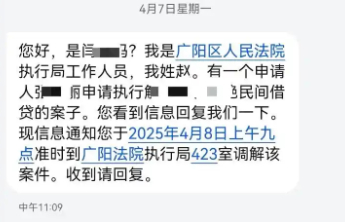法院因姓名同音传唤错人，道歉为何非要等到媒体报道之后？