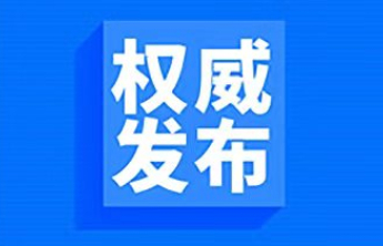 人民日报刊文：以进一步全面深化改革推进农业农村现代化