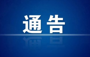 护航高考英语听力考试！高唐交警发交通管制通告