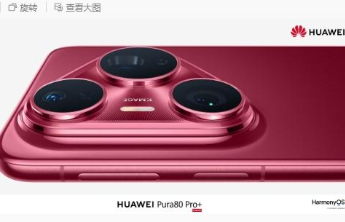 华为Pura 80系列今日开启预约！外观首次亮相：超大三角镜头模组