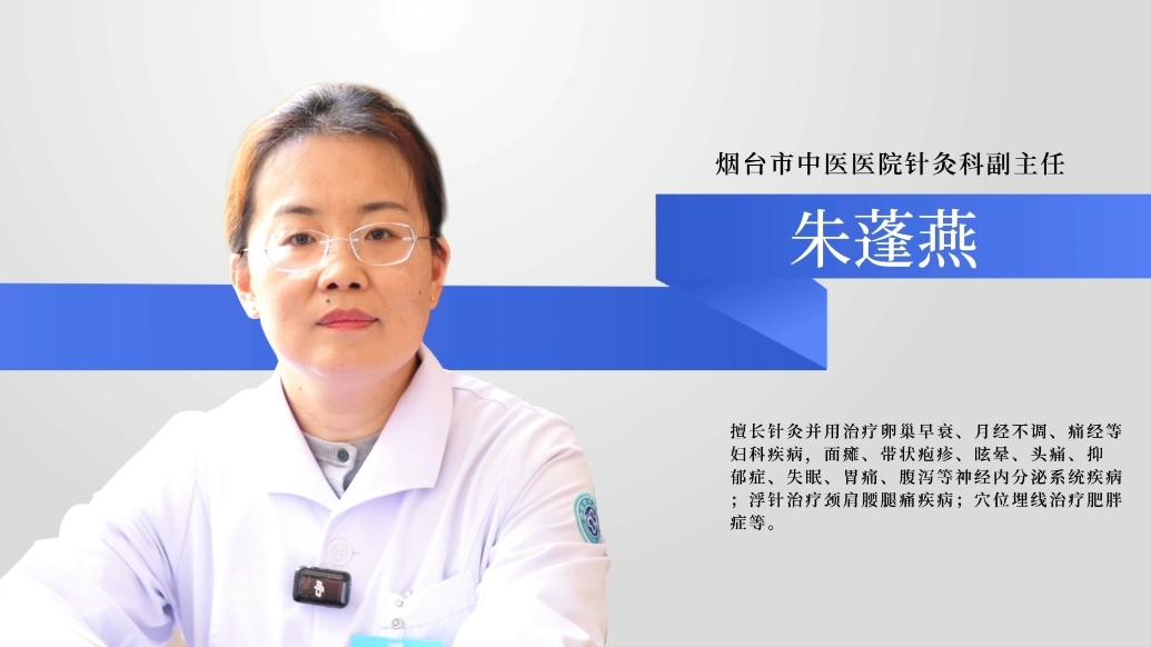 壹问医答|穴位埋线减肥适合哪些人群？
