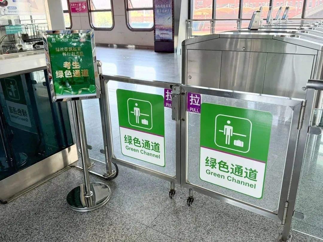 济南地铁：中高考期间，考生及家长可免费乘车