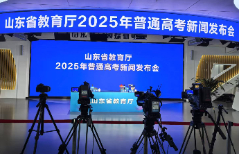 参加6月统一考试的山东高考生，比2024年增加1.8万人