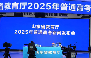 山东高考生请注意！外语科目开考前15分钟后不得进入考场