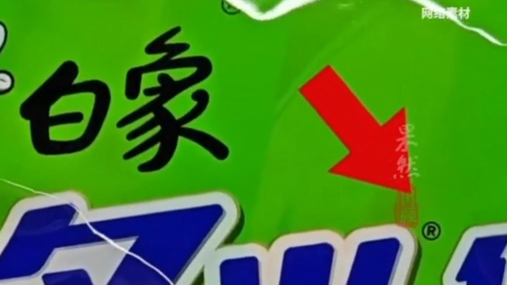 果然财经|白象为“多半”道歉，康师傅、今麦郎曾申请类似商标