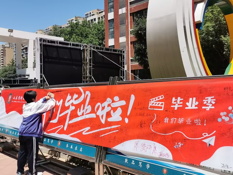 济南中学高三最后一课：温情送别，笑迎高考