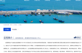 蓝润集团旗下公司因食品添加剂问题被罚27万余元
