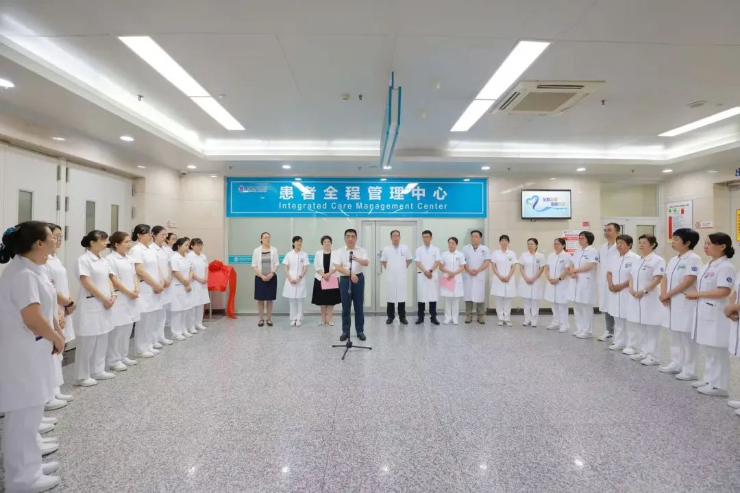 滨医附院患者全程管理中心：初心如磐护健康，携手同行一周年