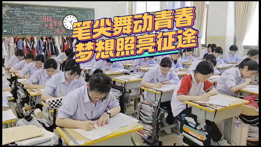 果然视频｜笔尖舞动青春，梦想照亮征途