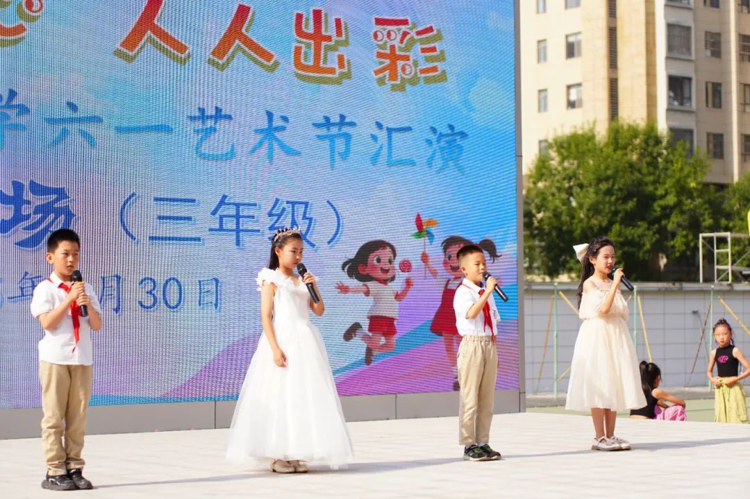 济南高新区彩虹湖小学：“艺润童心”庆六一，共赴多彩童年之约