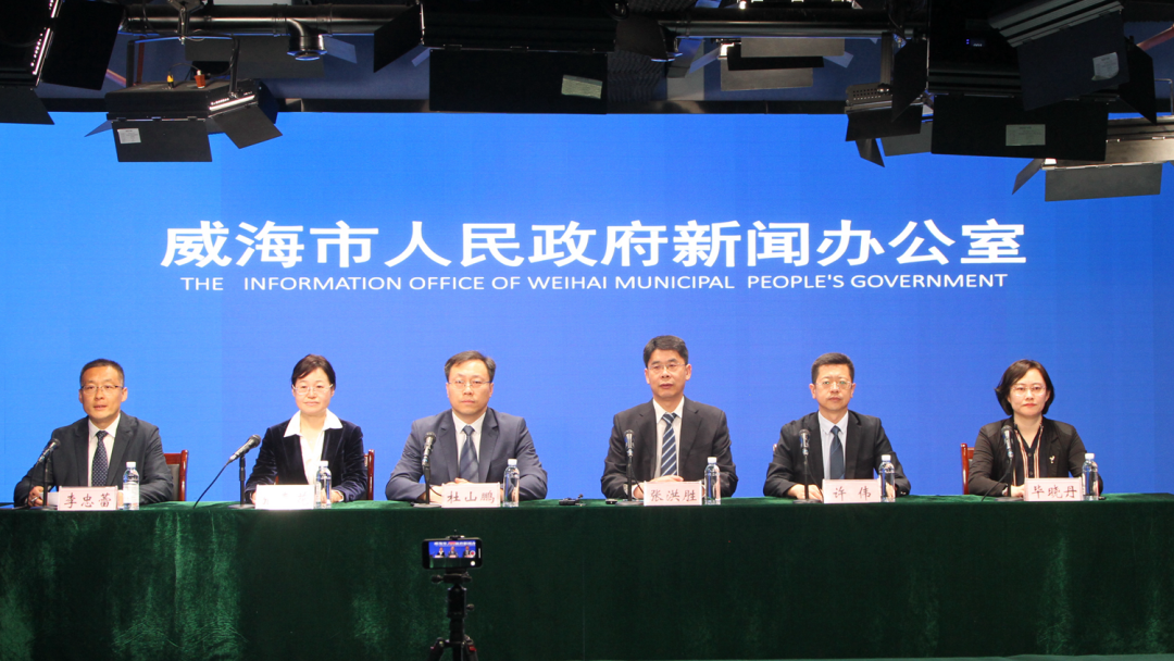 威海加快国家中医药传承创新发展试验区建设