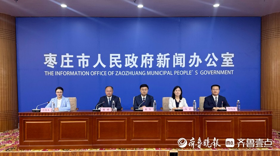 持续到6月中旬！枣庄“6·9国际档案日”系列宣传活动陆续启动