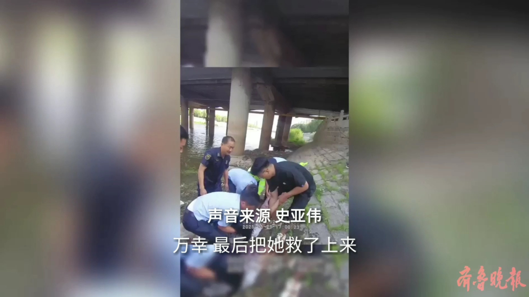 果然视频|跳下十米高桥，山东消防干部营救轻生女子