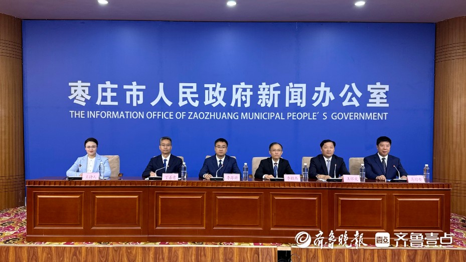 延长质保期、提高绿地率......枣庄积极推进“好房子”建设