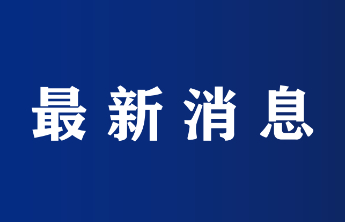 烟台3.07万考生参加夏季高考，全市共设28个考点