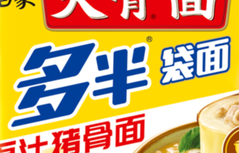 “多半”只是商标，企业玩文字游戏得不偿失