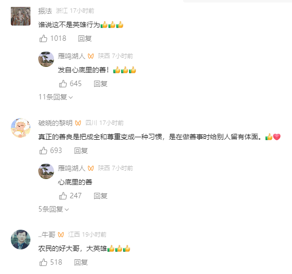 冲进火海抢收麦子的“山东大哥”，你是我们的大英雄！
