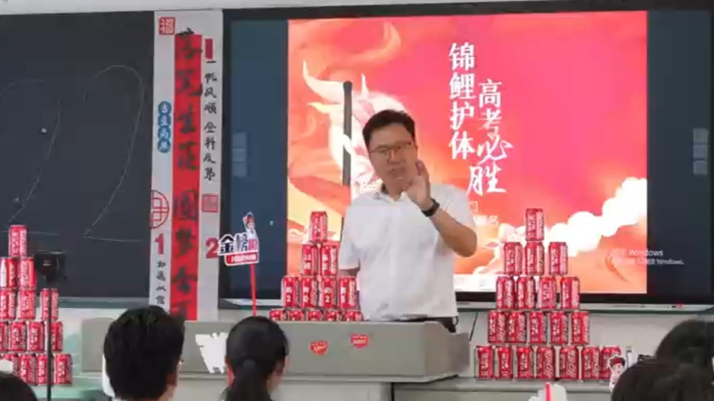 果然视频|济南外国语学校的同学们迎来了自己的“最后一课”