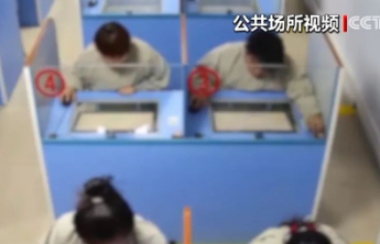 “内鬼”操纵驾考舞弊，这还了得