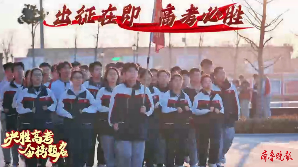 壹专题|沂蒙学子执笔逐梦！2025年夏季高考进行时