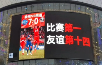 “苏超”爆火，山东复制的了吗？